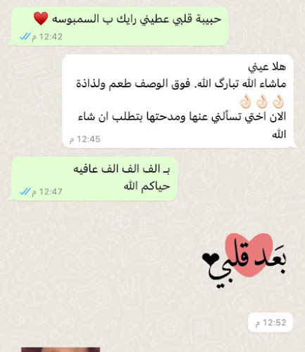 طريق الامير سلطان، حي الفايزية، بريدة 12345