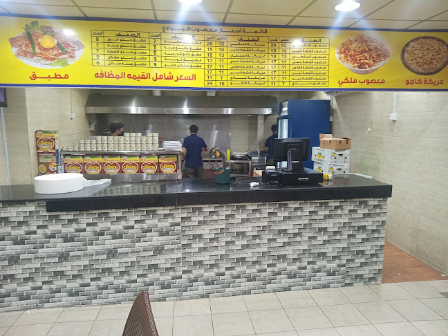 معصوب البوادي