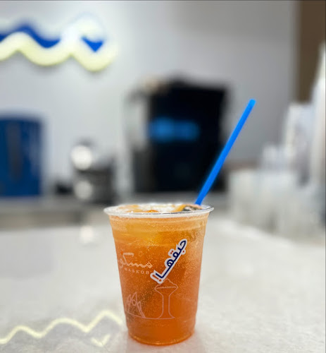 Opinii despre شاي مسكوب | MASKOB în الدمام - الضيافة