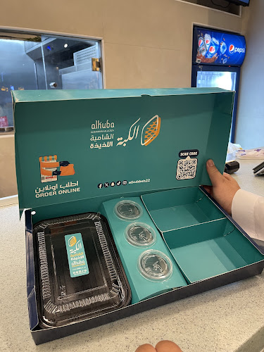 ام القرى، الصفا، جدة 23453