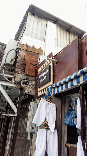 Opinii despre قهوة واستراحة الافراح în جدة - الضيافة