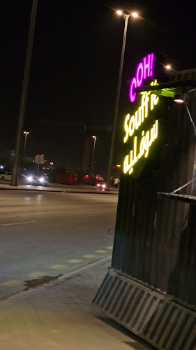 Opinii despre سوفلية în الرياض - الضيافة