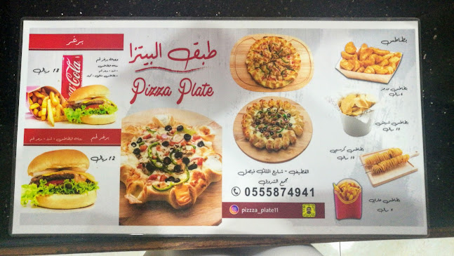 الدبابية، القطيف‎ 32636