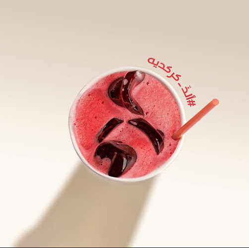 بضاعة، المدينة المنورة 42311