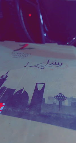 Opinii despre لورينزو بيتزا în الرياض - الضيافة