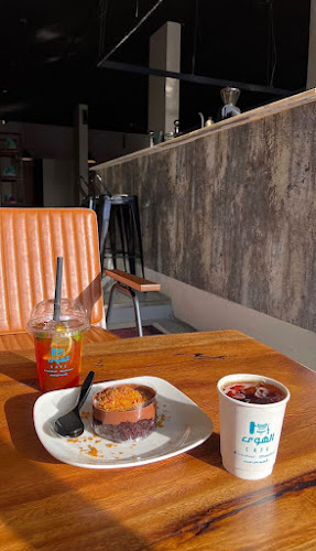 كافيه باب الهوى cafe babalhoa - الضيافة