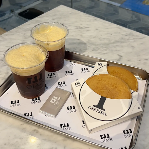 اوجير للقهوة المختصة