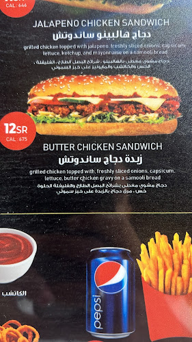 تشيك زي - ينبع