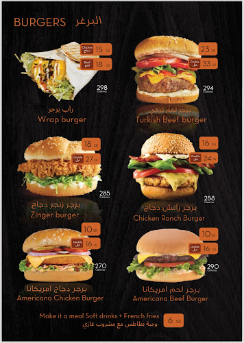 Opinii despre صوص وزيادة extra sauce în الباحة - الضيافة