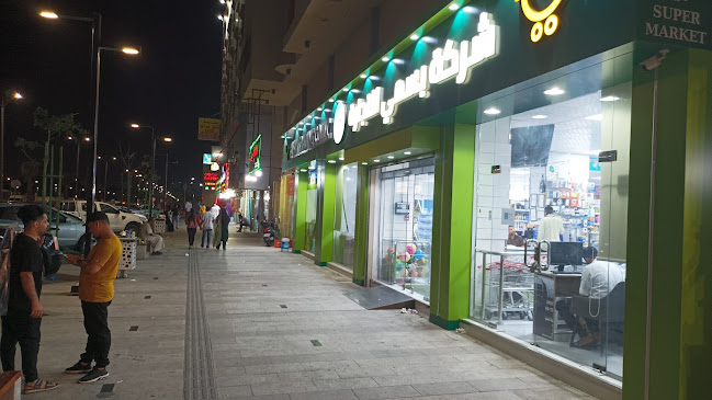 مطعم مارب للاكلات الشعبيه