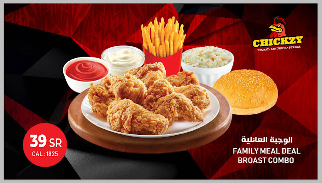 تشيك زي - الضيافة