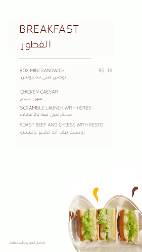 Cold Roastery and Coffee | كولد محمصة و مقهى