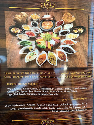 مطعم وكافيه ويف