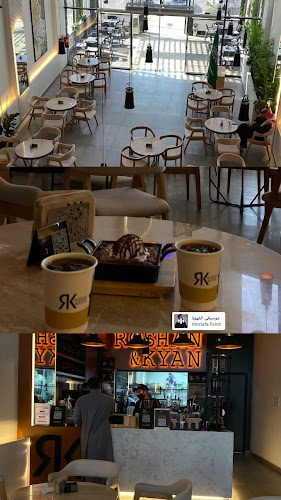 روشان اند كيان - تبوك