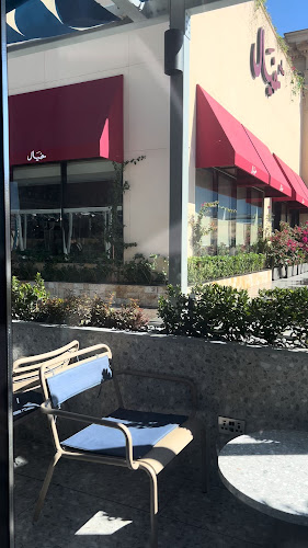 Opinii despre مطعم خيال în جدة - الضيافة