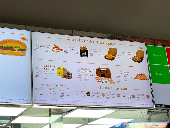 أصل البرجر - ASL ALBURGER