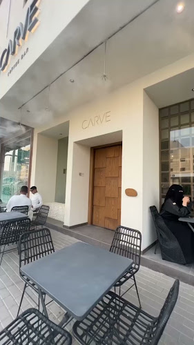 قهوة كارڤ - الرياض