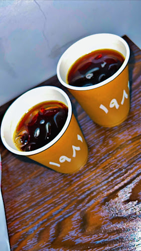 محمصة و مقهى ١٩٨١ - القطيف‎