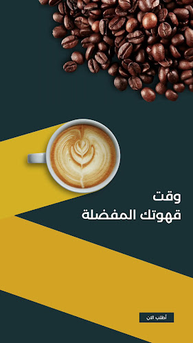 Opinii despre حلا وكرك în جدة - الضيافة