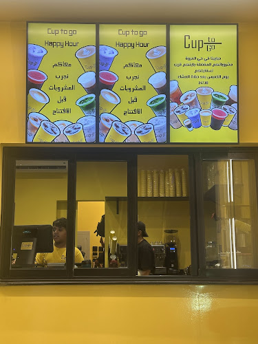 Opinii despre Cup to go în جدة - الضيافة