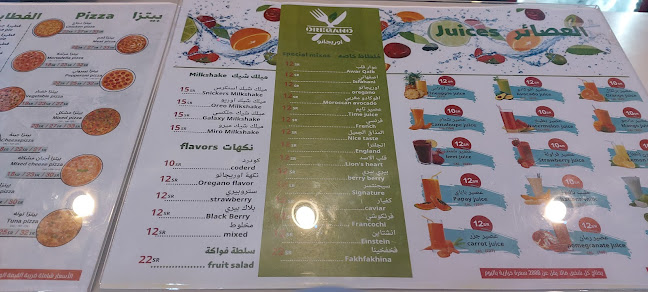 Comentarii opinii despre اوريجانو بيتزا oregano