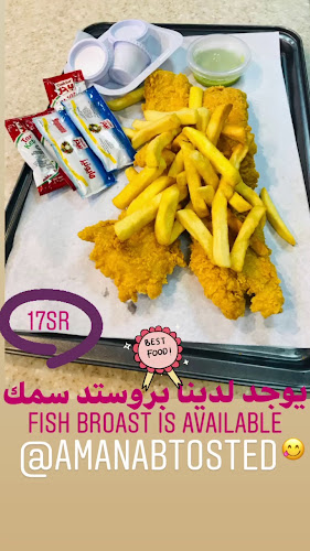 بروست امانة snapshot ho-jn - الضيافة