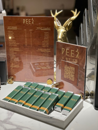 Opinii despre دير / Deer în الرس - الضيافة