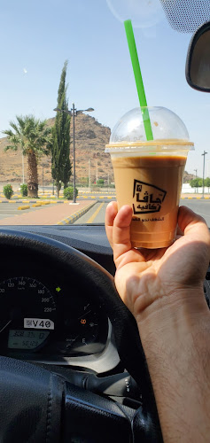 6CW9+7G2 KFH OPD, الحدائق، الطائف 26514