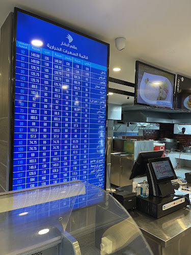 عالم البحار - الضيافة