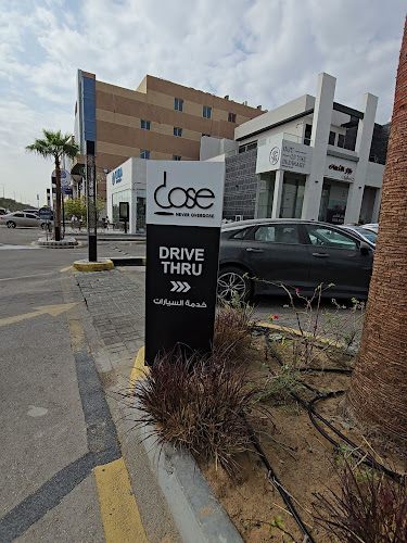 Onda Coffee - الضيافة