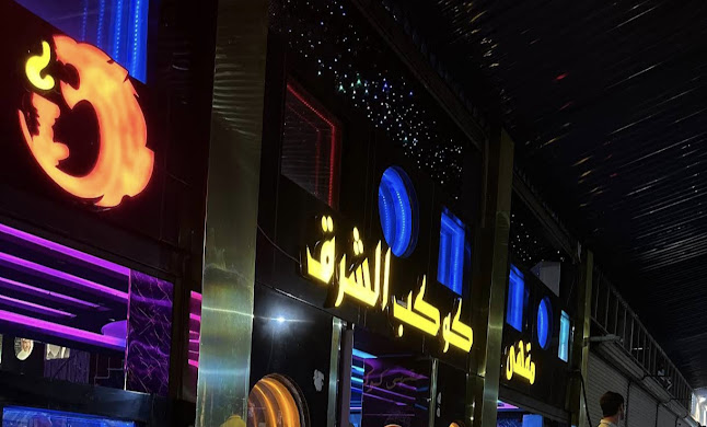 طريق الملك خالد، نخب، الطائف 26516