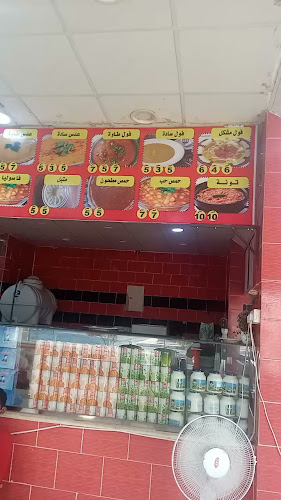 Opinii despre فوال شباب الخرطوم în رفحاء - الضيافة