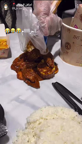 Opinii despre شرمب آند كورن în تبوك - الضيافة