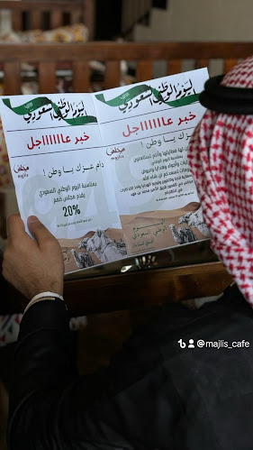 Comentarii opinii despre مجلس كافيه