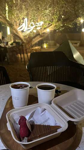 Comentarii opinii despre ذا بلاك جنر