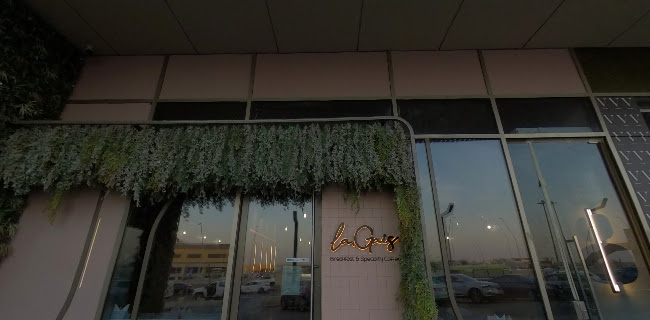 لاقيس - الرياض