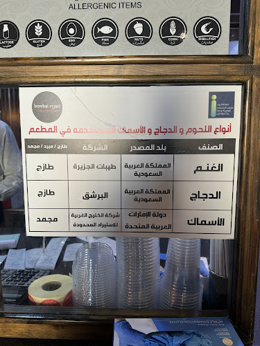 Opinii despre بومباي رياني în الدمام - الضيافة