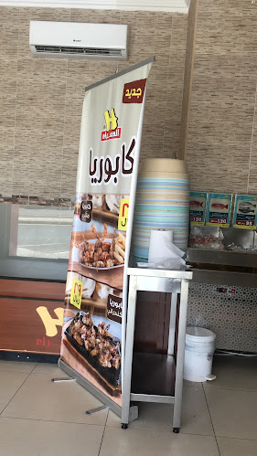 Opinii despre اسماك الحمراء în المدينة المنورة - الضيافة