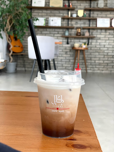 Ekleel cafe - إكليل كافيه