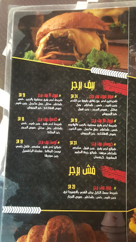 مطعم وقود الشاطئ "فيول" - الضيافة