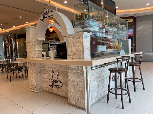 كعك وخبز - جدة