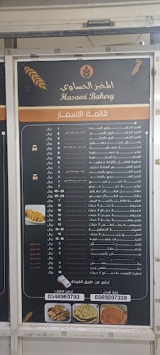 EDPC8132، 8132 3، 3880، بدر، الدمام 32265