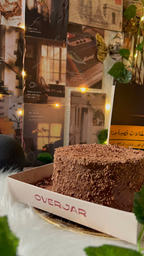 Overjar اوفرجار