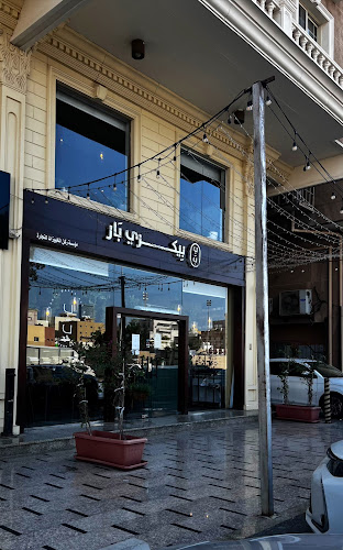 النجدى،، جدة 23523