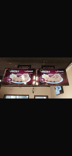 Opinii despre بروستد حارتنا 3 în بيشة - الضيافة