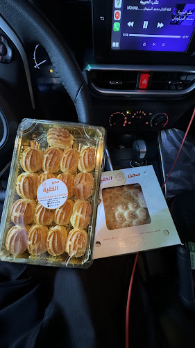 4032 عمر ابن الخطاب، حي الخزامى، ALAA7969، 7969، بيشة 67711