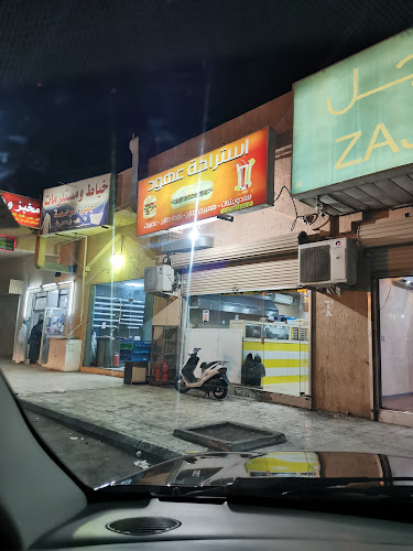 Comentarii opinii despre بوفية عهود