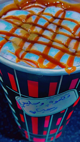 ستاربكس - الضيافة