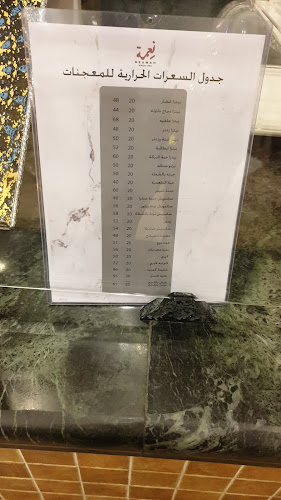 9209 3489 حمد الجاسر، الروضة، جدة 23434