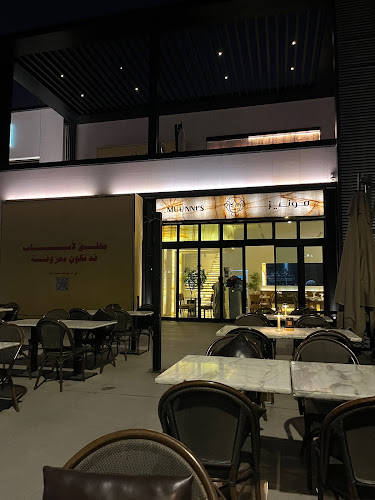 Comentarii opinii despre مونیز